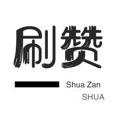 抖音业务24小时在线下单|抖音业务超低价平台自助下单|24小时自助下单服务免费